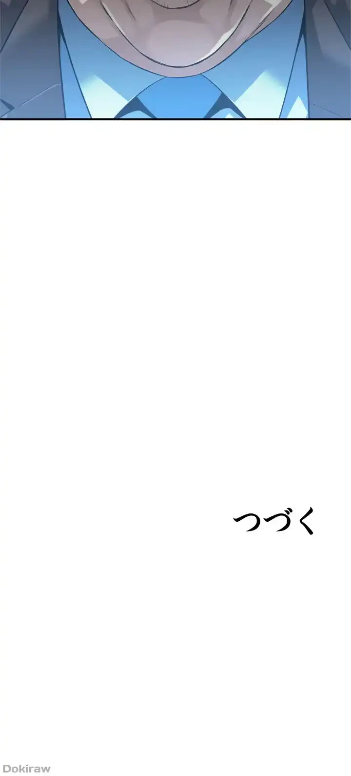 覗き見 第142話 - 41