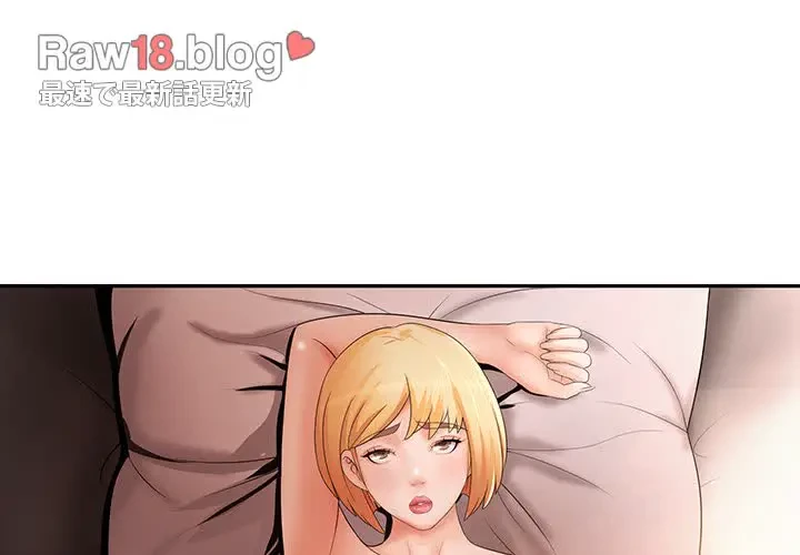 ウブな愛妻家で悪かったな 第11話 - 4