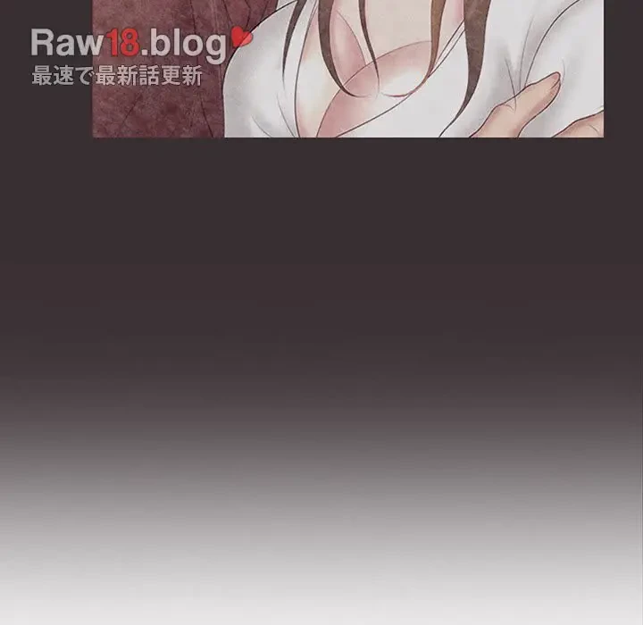 ウブな愛妻家で悪かったな 第11話 - 14