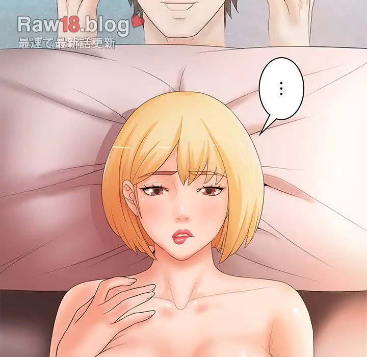 ウブな愛妻家で悪かったな 第11話 - 27