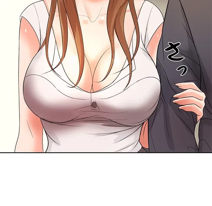 ウブな愛妻家で悪かったな 第11話 - 54