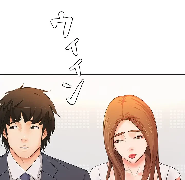 ウブな愛妻家で悪かったな 第11話 - 64