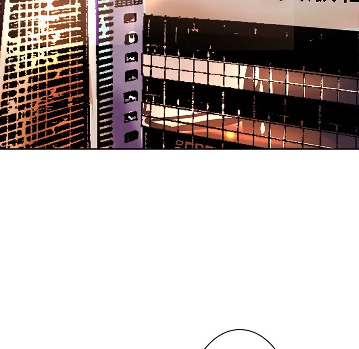 ウブな愛妻家で悪かったな 第11話 - 76