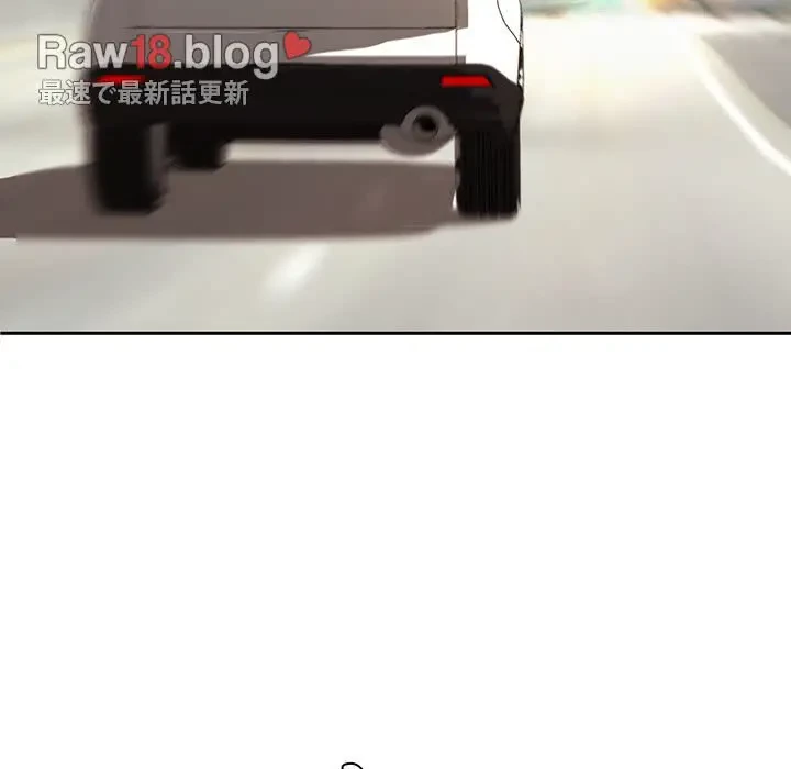 ウブな愛妻家で悪かったな 第11話 - 97