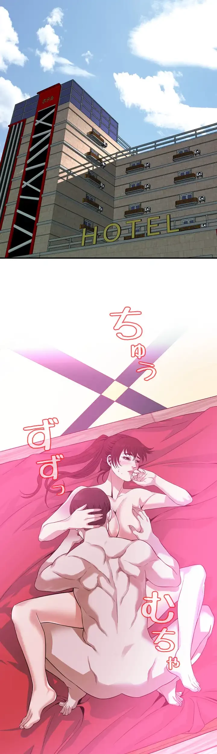覗き見 第144話 - 4