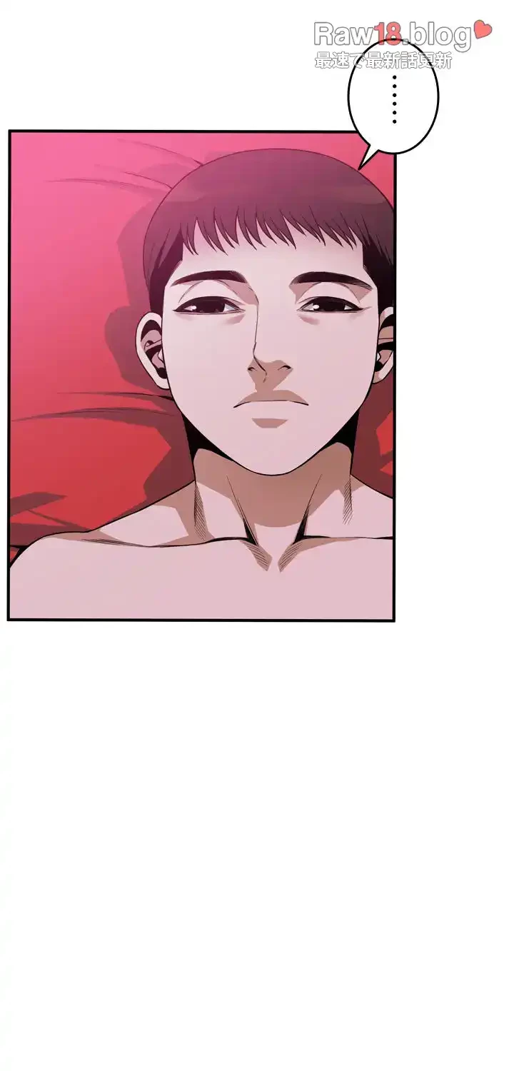 覗き見 第144話 - 22