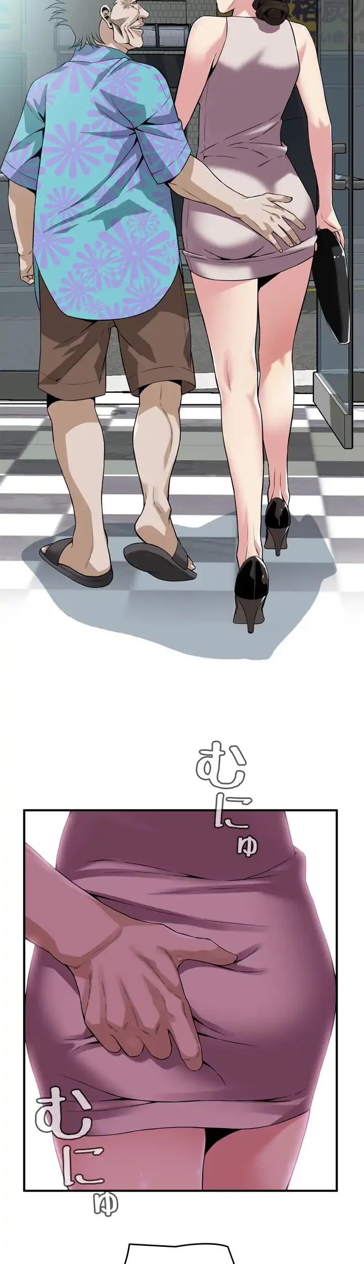 覗き見 第145話 - 5