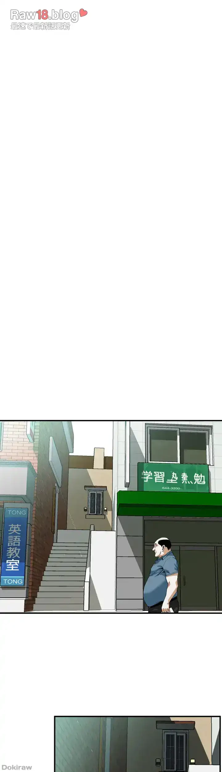 覗き見 第145話 - 26