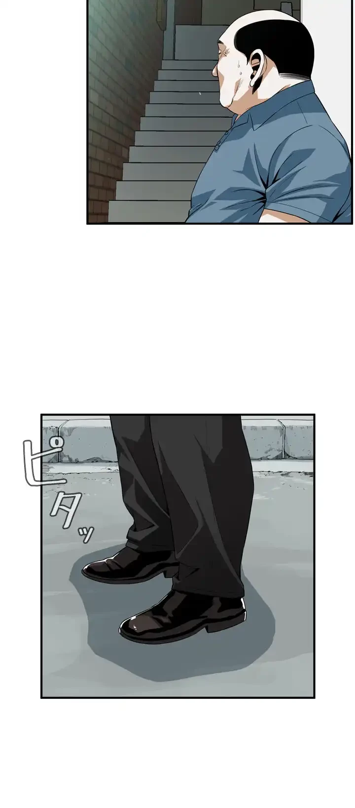 覗き見 第145話 - 27