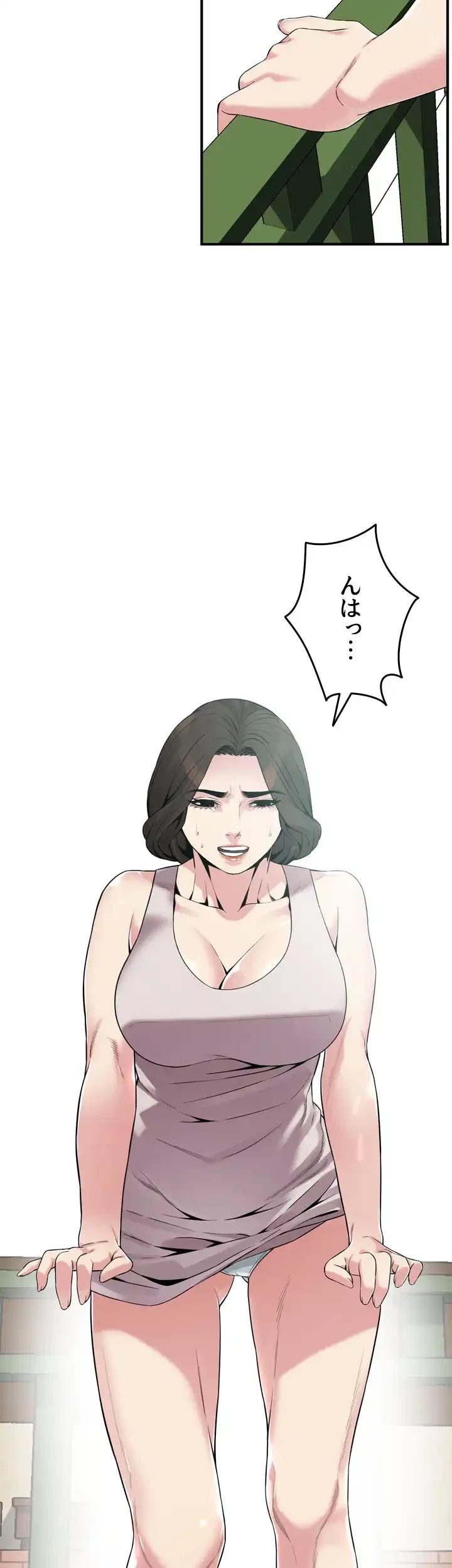 覗き見 第146話 - 10