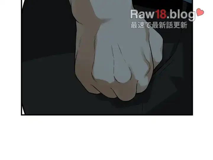 覗き見 第146話 - 22