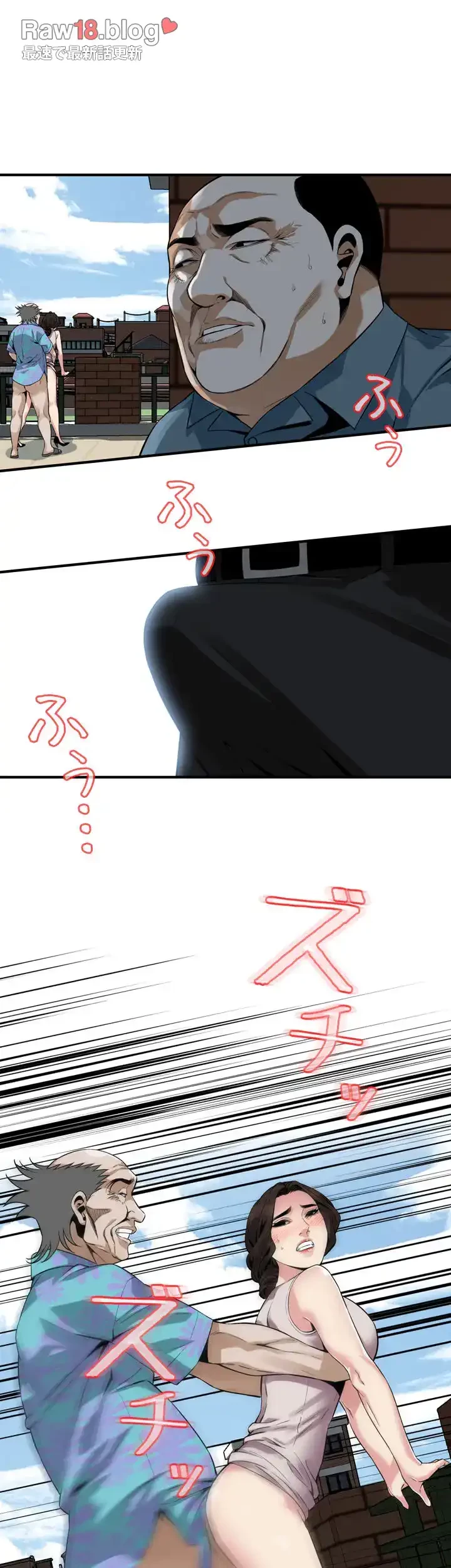 覗き見 第146話 - 33