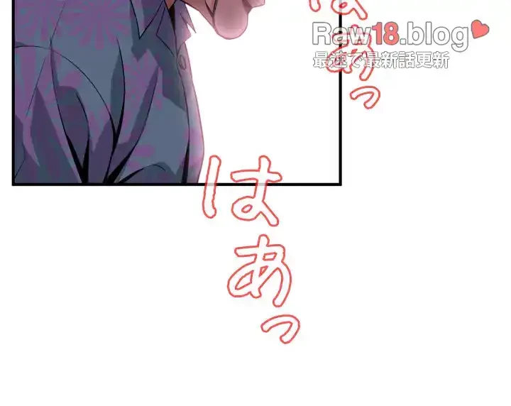覗き見 第146話 - 37