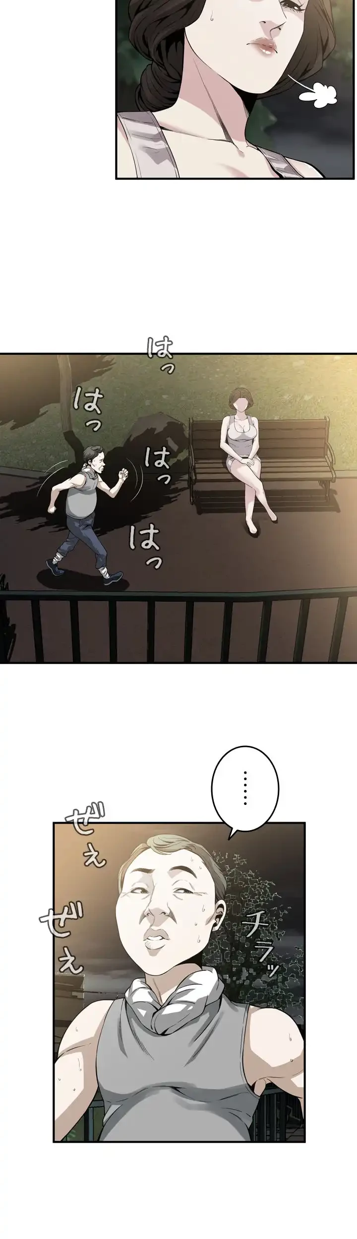 覗き見 第149話 - 5