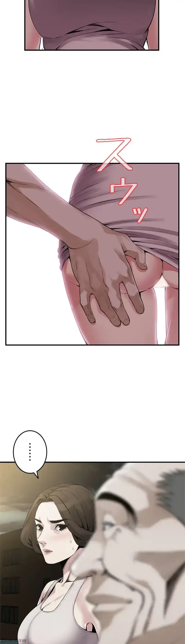 覗き見 第149話 - 16