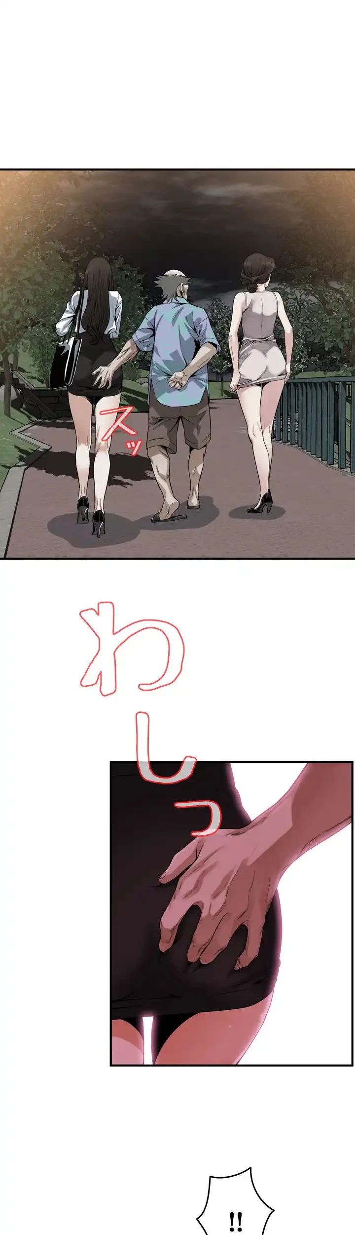 覗き見 第149話 - 24