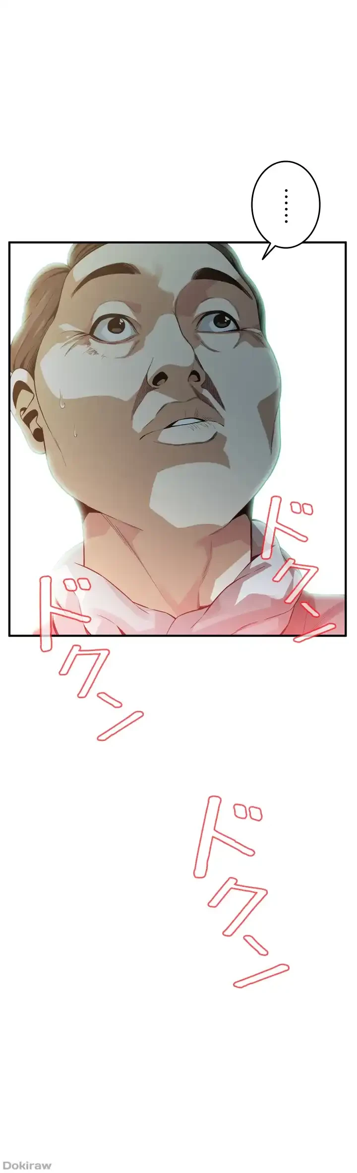 覗き見 第150話 - 1