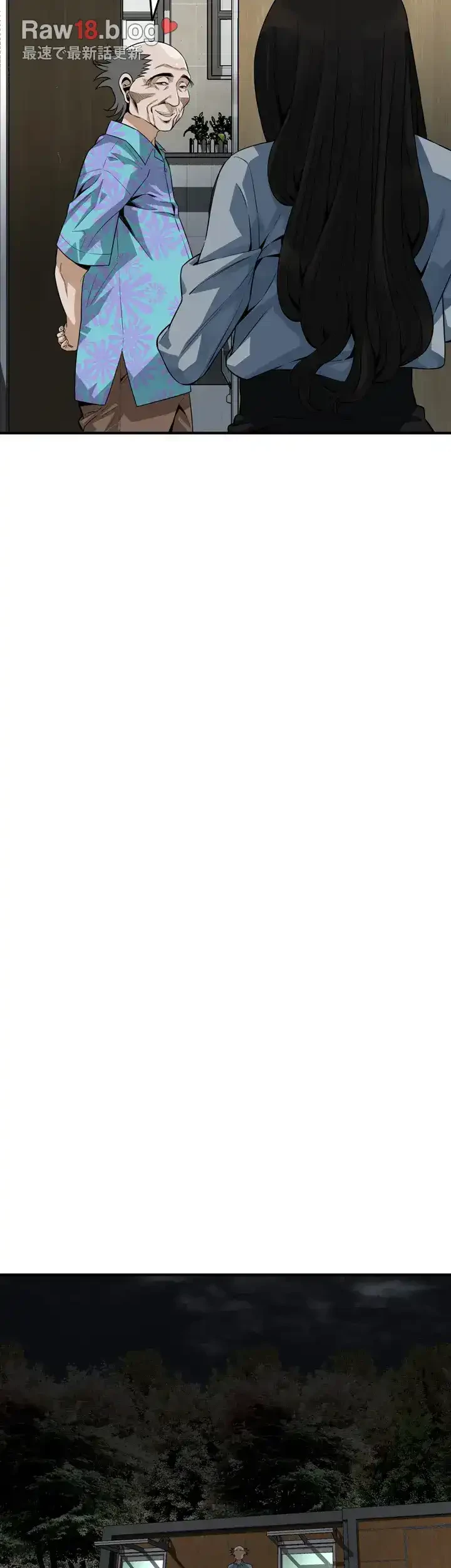 覗き見 第151話 - 11