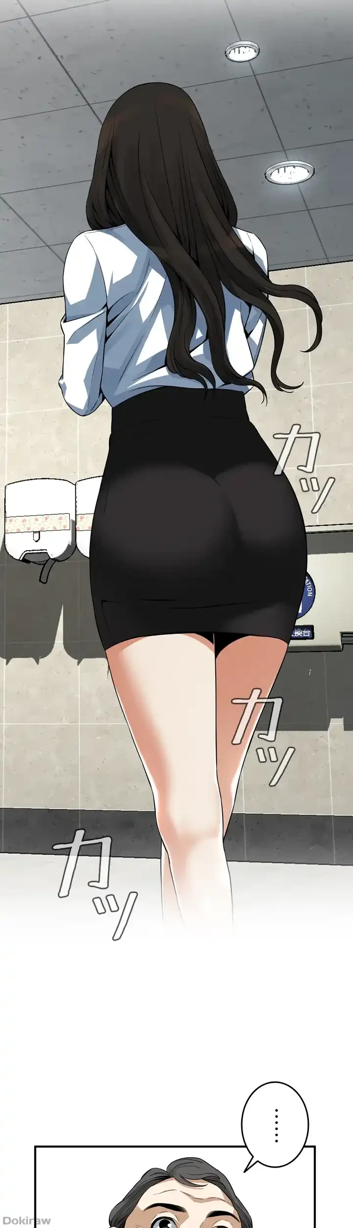 覗き見 第151話 - 16