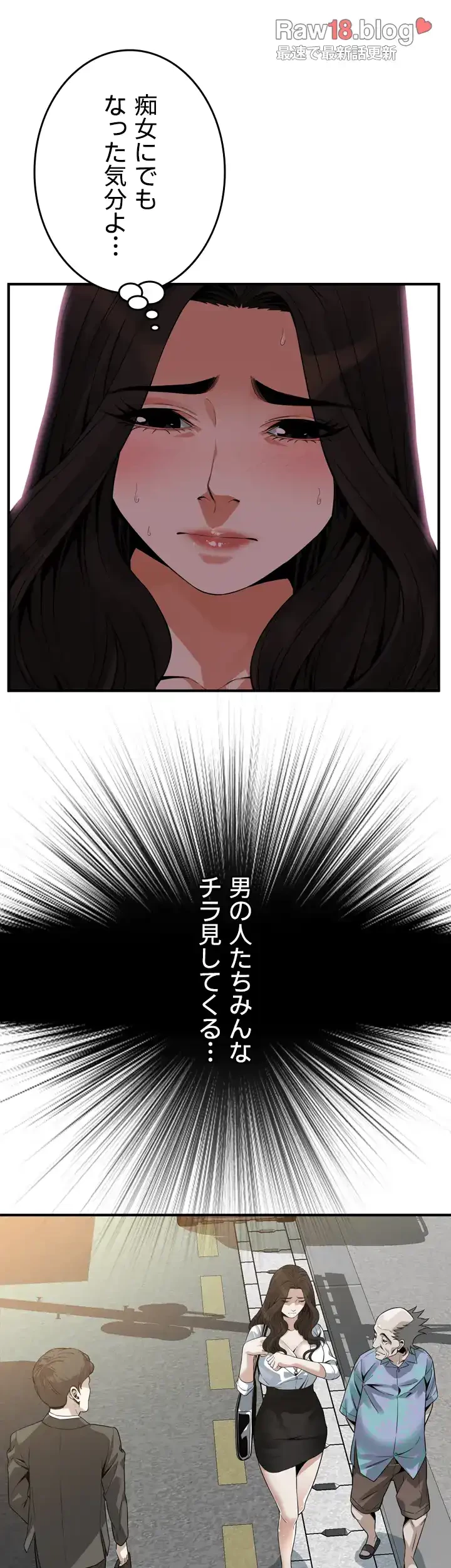 覗き見 第151話 - 22