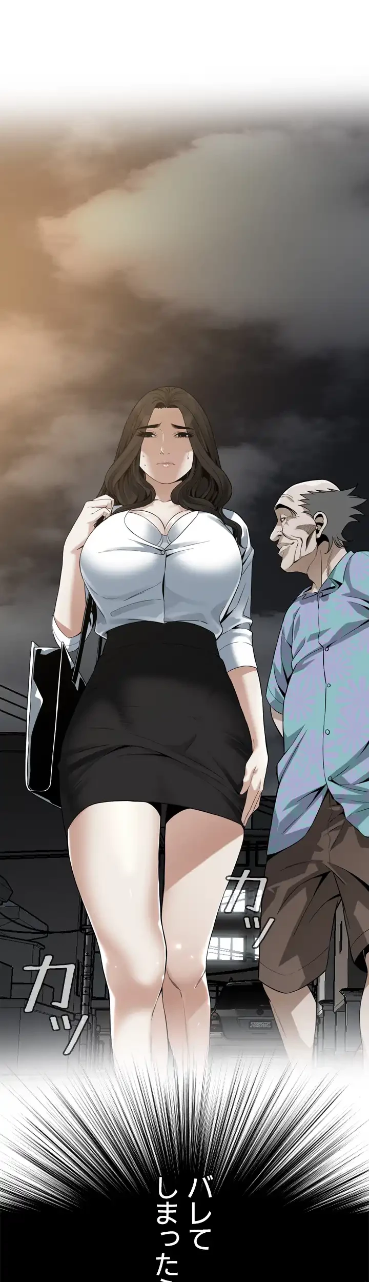 覗き見 第151話 - 24