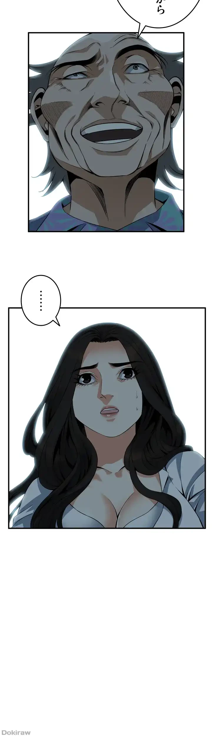 覗き見 第151話 - 31