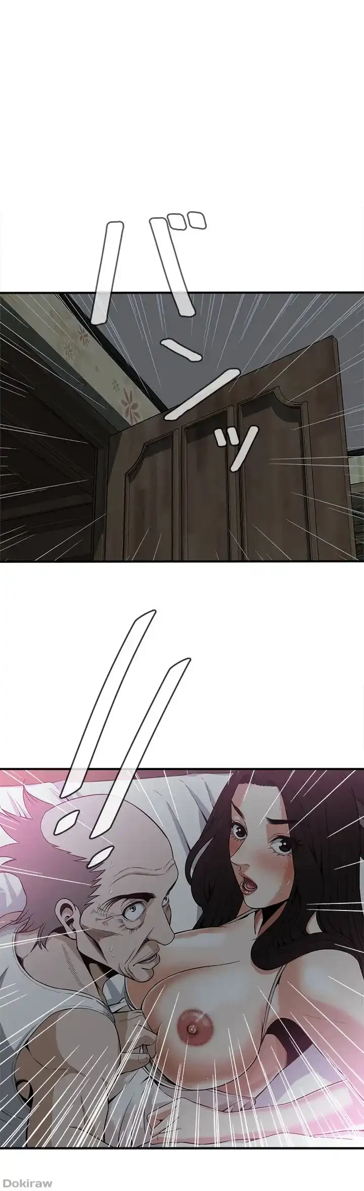 覗き見 第152話 - 1