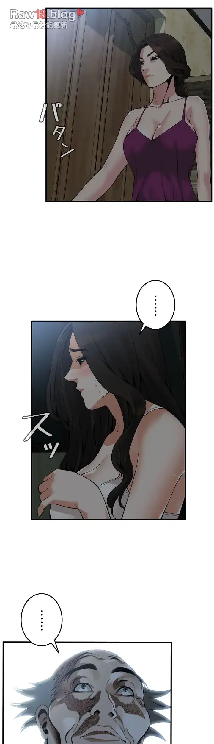 覗き見 第152話 - 5