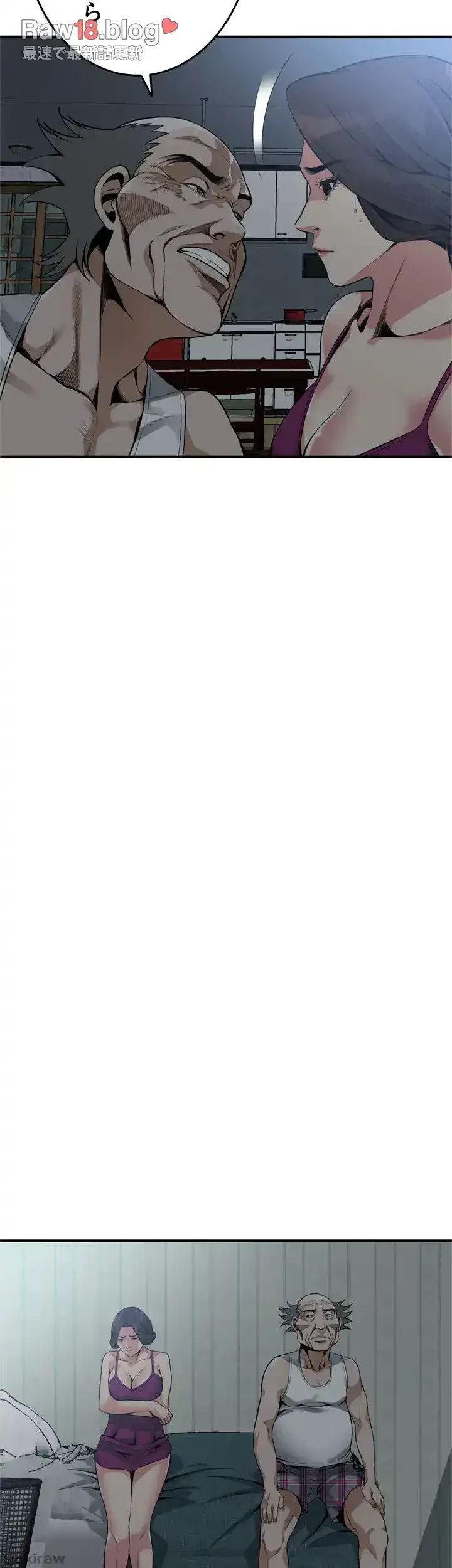 覗き見 第152話 - 11