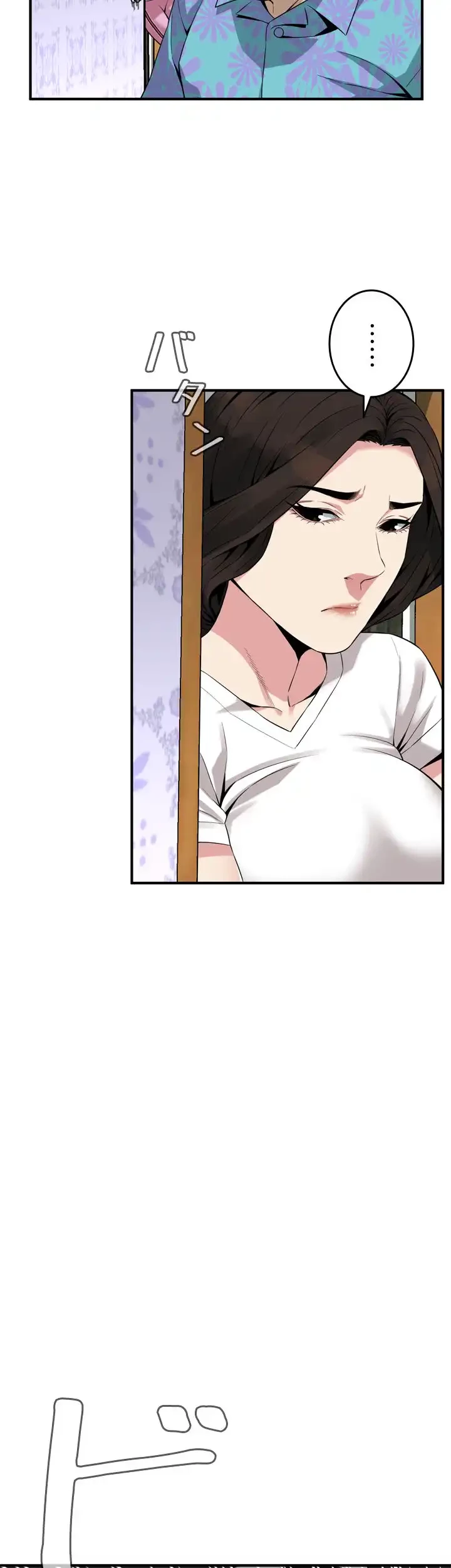 覗き見 第152話 - 25