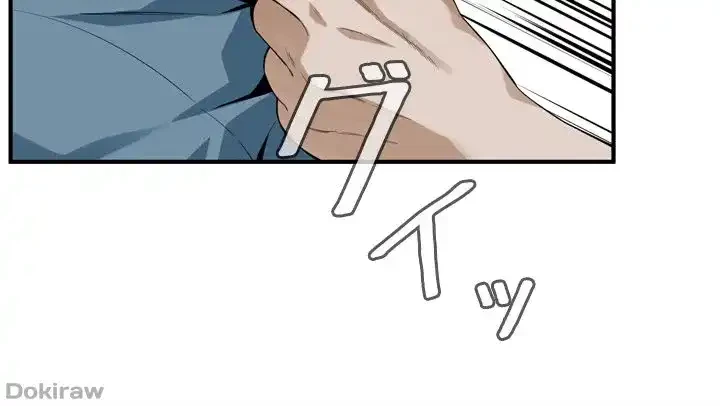 覗き見 第152話 - 36