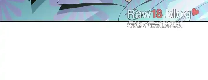 覗き見 第153話 - 3