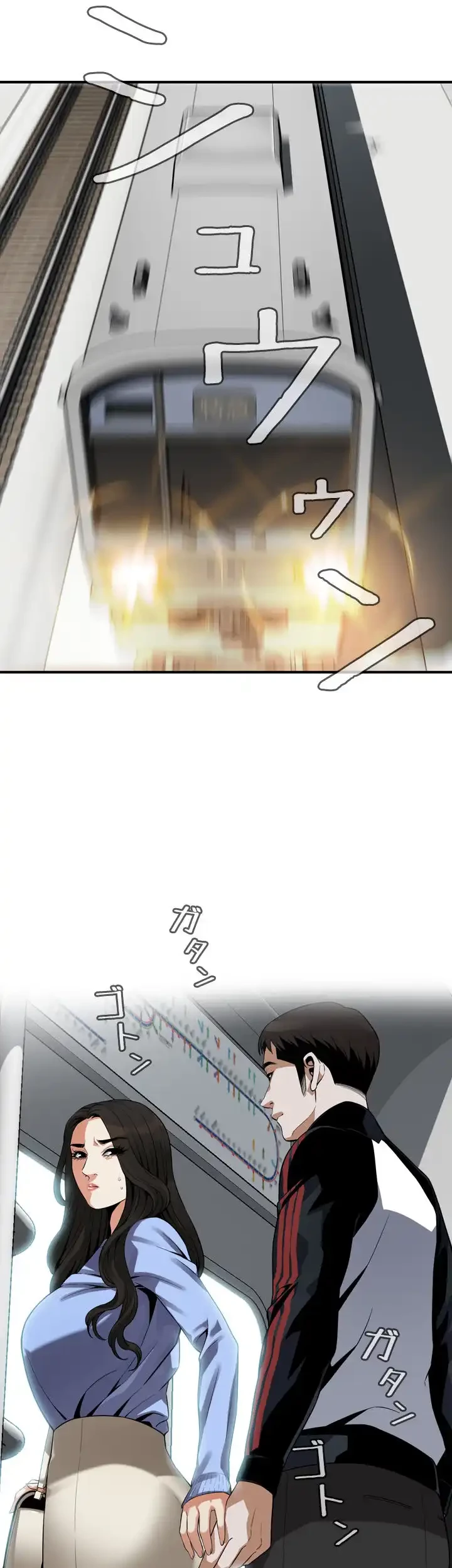 覗き見 第153話 - 5