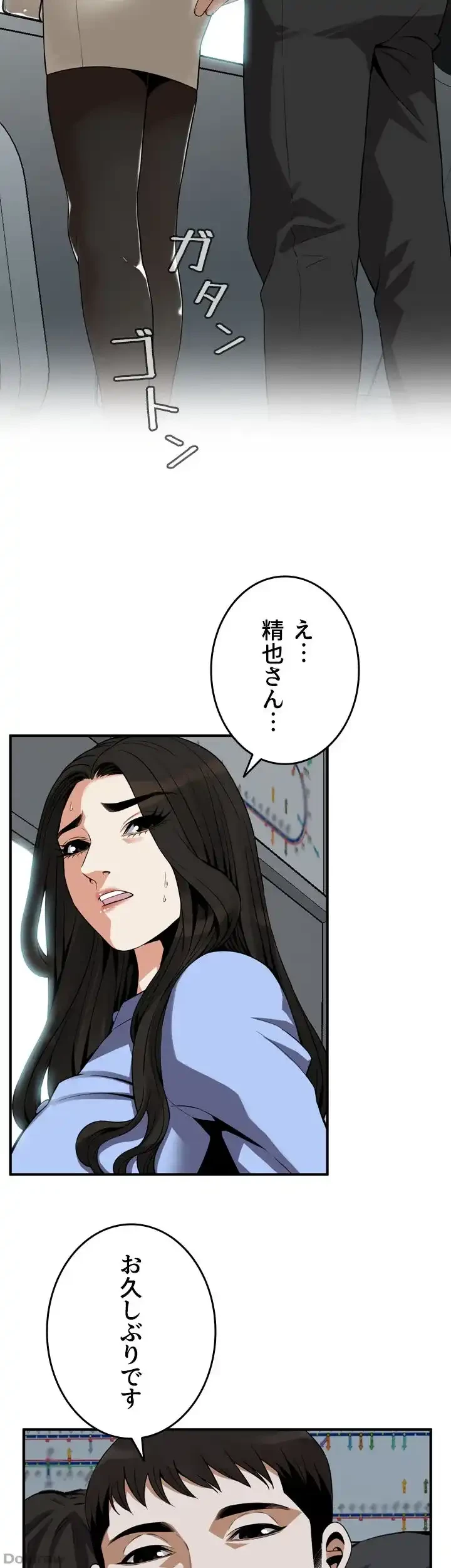 覗き見 第153話 - 6