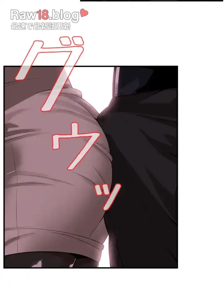 覗き見 第153話 - 8