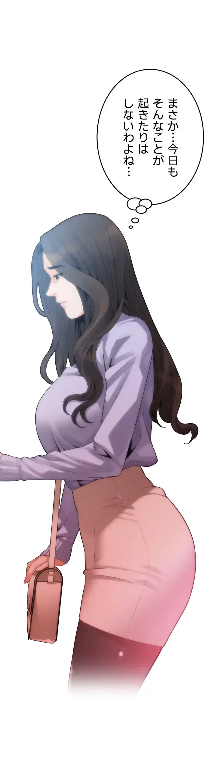 覗き見 第153話 - 14