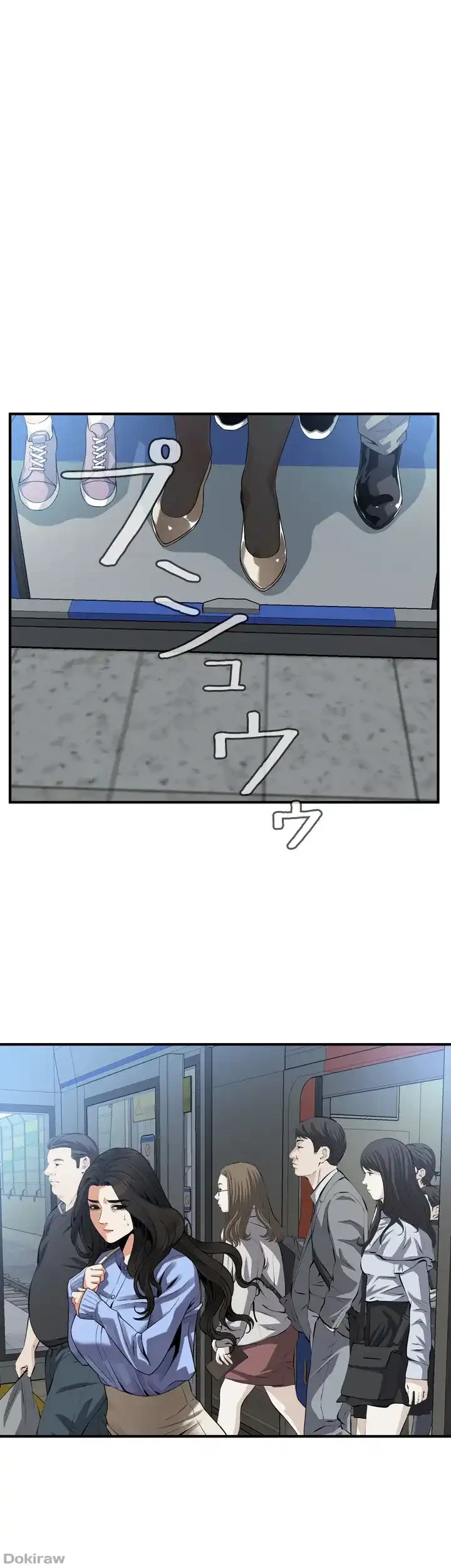 覗き見 第153話 - 16