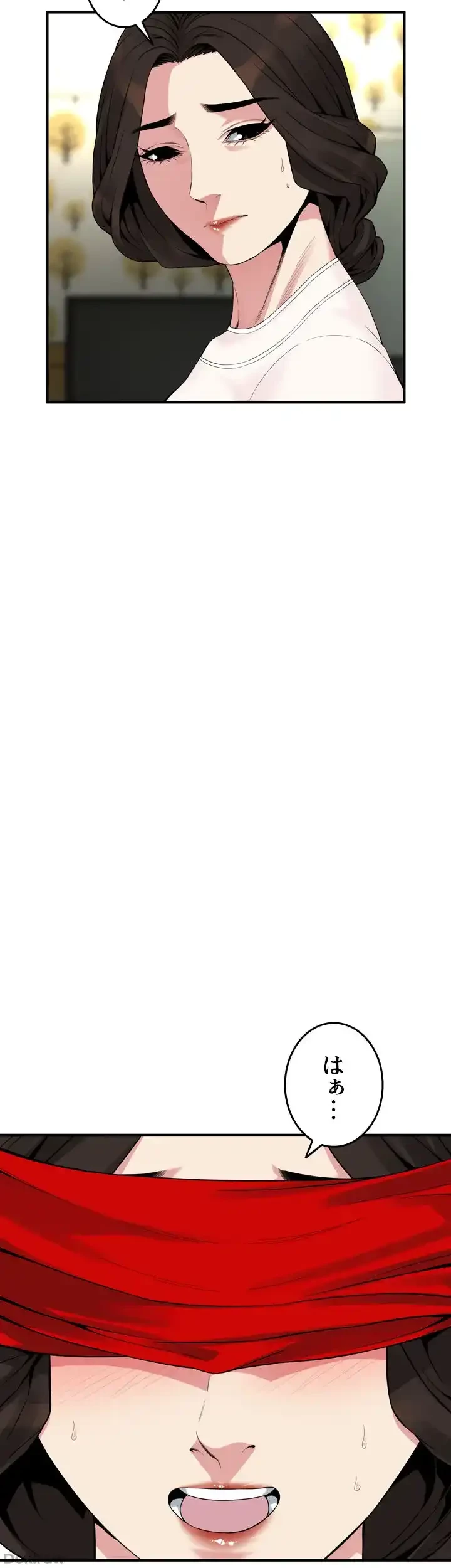 覗き見 第153話 - 31