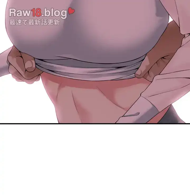 覗き見 第153話 - 33