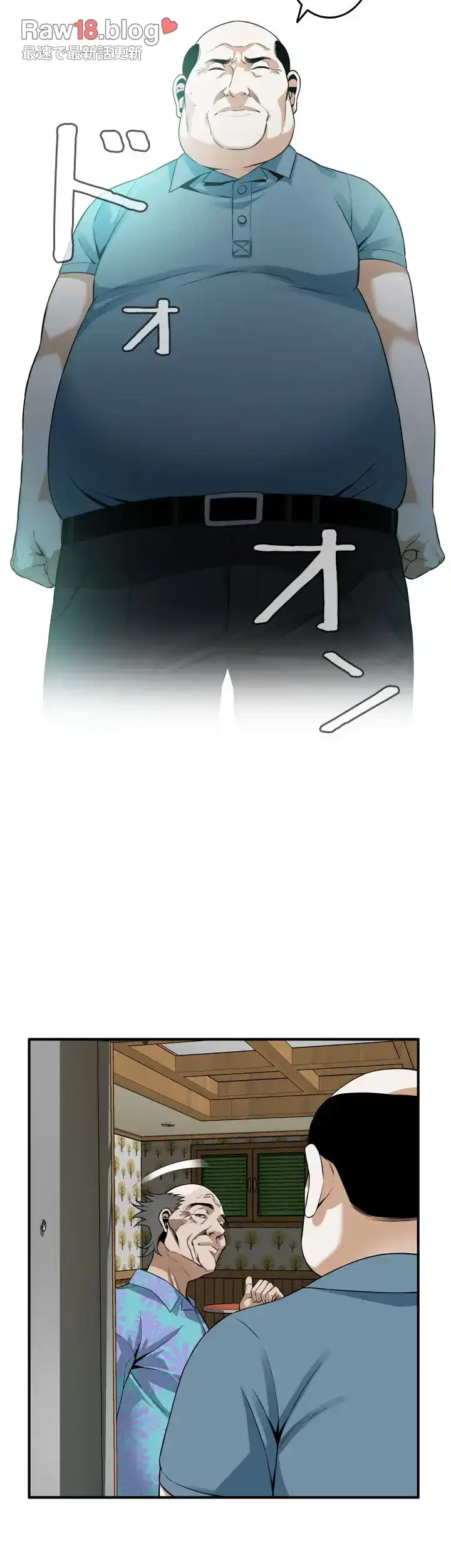 覗き見 第153話 - 40