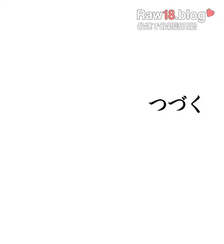 覗き見 第153話 - 44