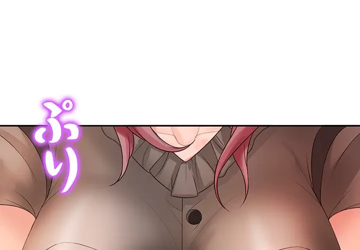 ウブな愛妻家で悪かったな 第12話 - 4