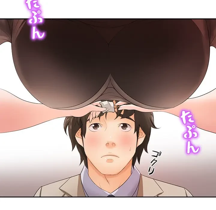 ウブな愛妻家で悪かったな 第12話 - 9