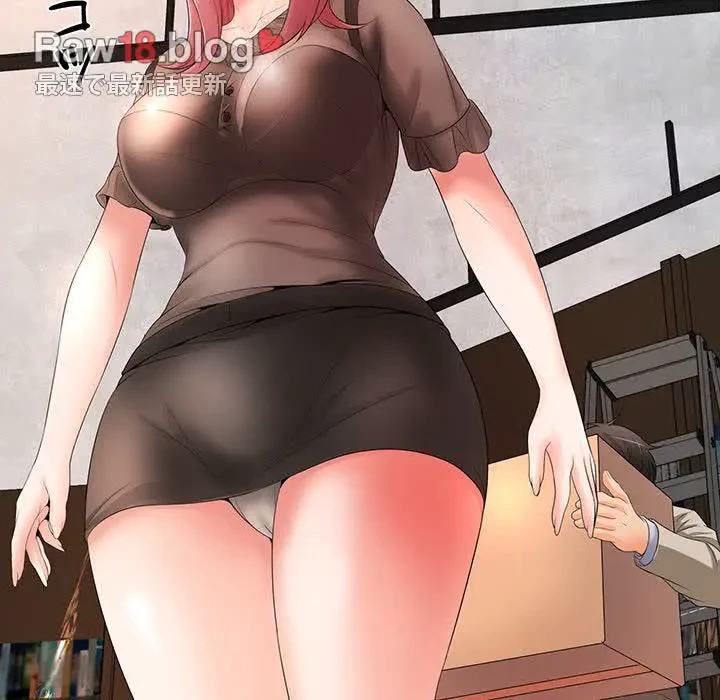 ウブな愛妻家で悪かったな 第12話 - 23