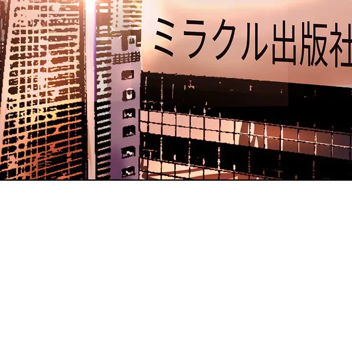 ウブな愛妻家で悪かったな 第12話 - 26