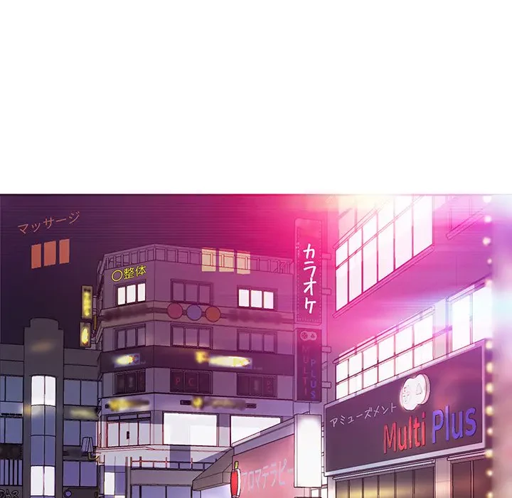 ウブな愛妻家で悪かったな 第12話 - 58