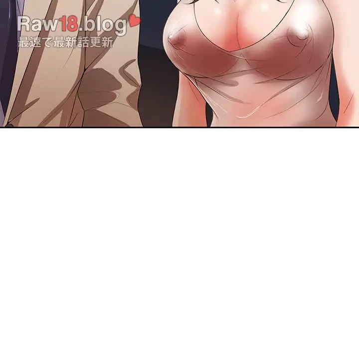 ウブな愛妻家で悪かったな 第12話 - 61