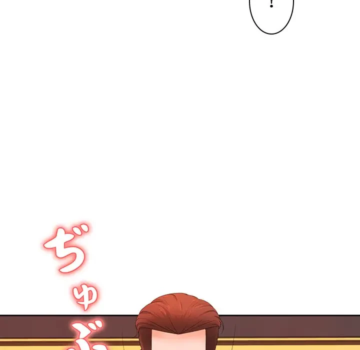 ウブな愛妻家で悪かったな 第12話 - 77