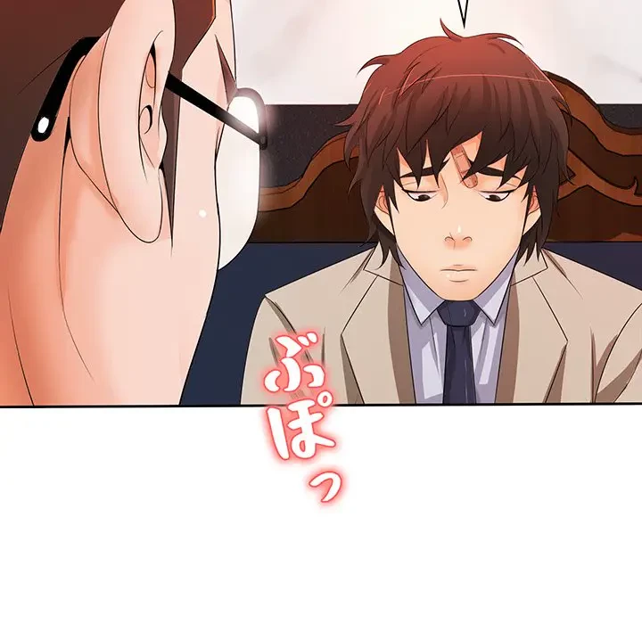 ウブな愛妻家で悪かったな 第12話 - 85