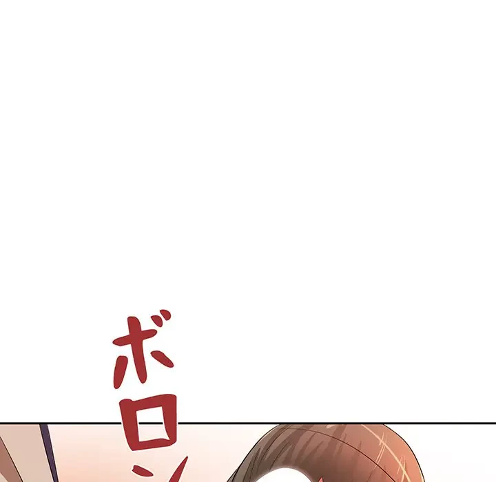 ウブな愛妻家で悪かったな 第12話 - 88